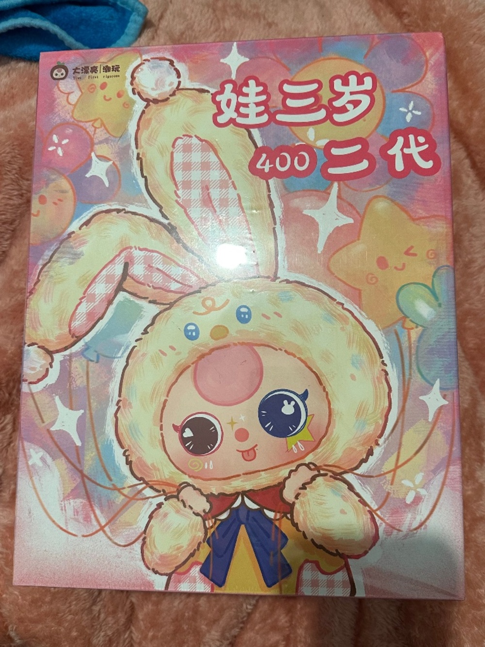 Baby Three V2 400% Big Plush Animal Series Blind Box New